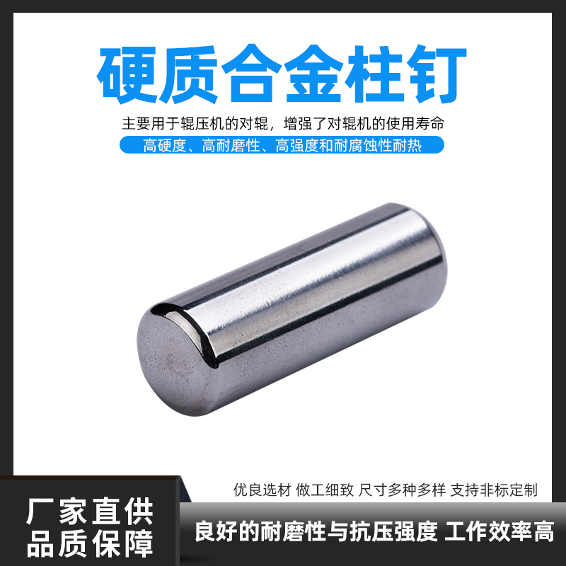 ¿El tungsteno metal óxido?